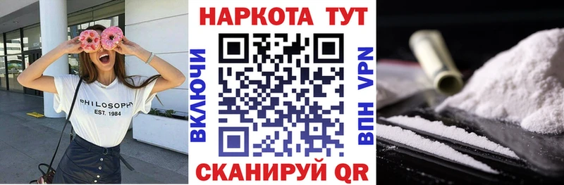 Сколько стоит Радужный NBOMe  A-PVP  Меф  Кокаин  ГАШ 