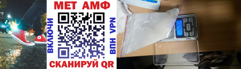 Амфетамин VHQ  закладки  Радужный 