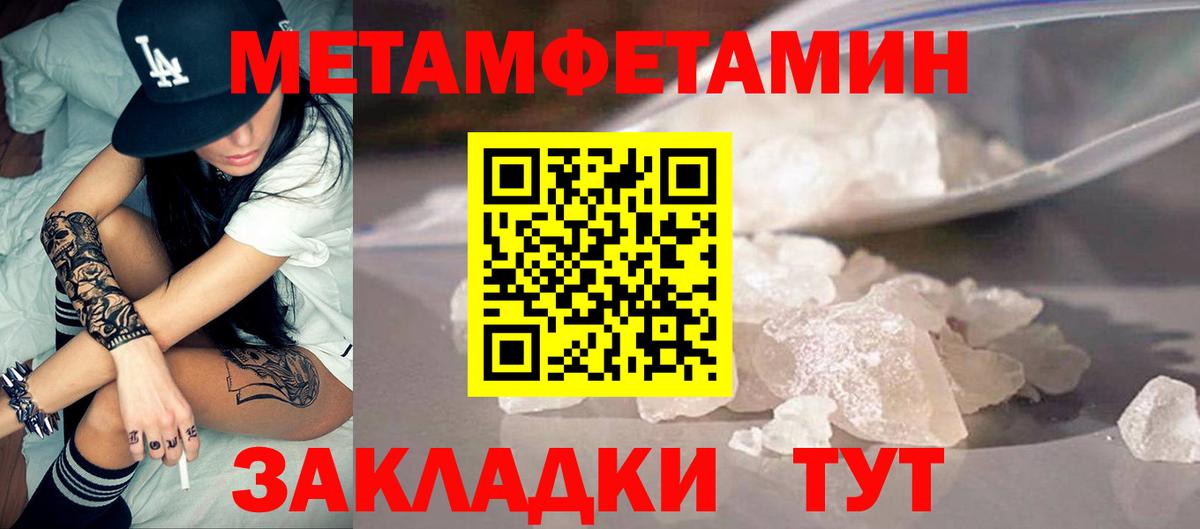 АМФЕТАМИН VHQ Радужный