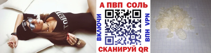 что такое наркотик Радужный Alfa_PVP Crystall