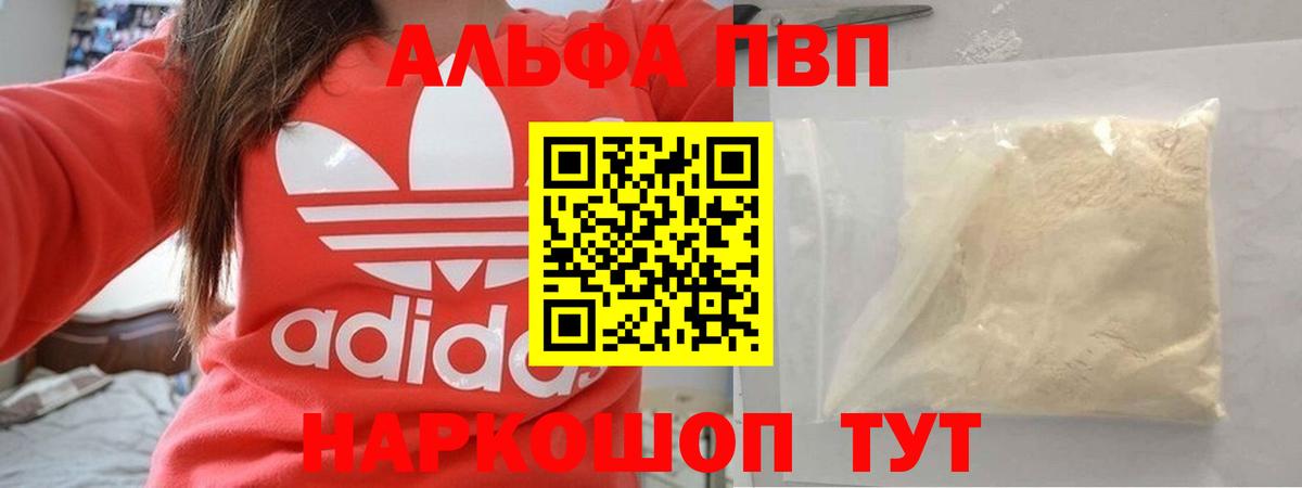 A PVP VHQ Радужный