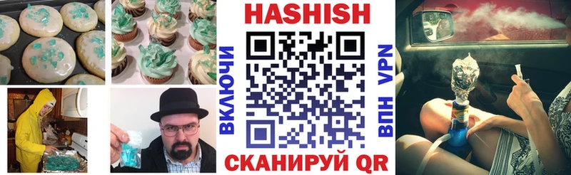 Еда ТГК конопля  даркнет формула  Радужный 
