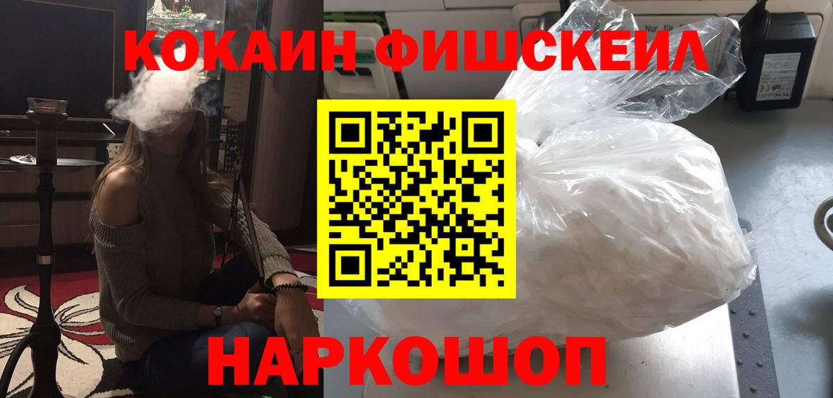 Cocaine 99% Радужный