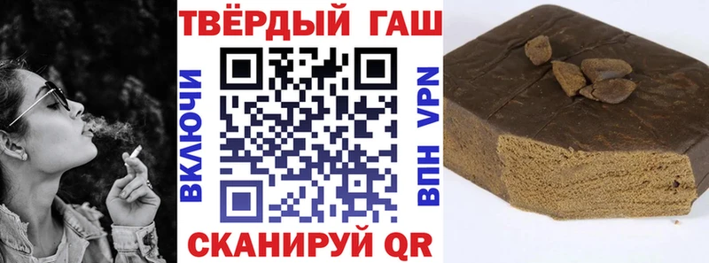 ГАШ 40% ТГК  Радужный 