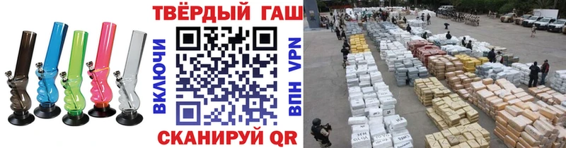 ГАШ VHQ Радужный