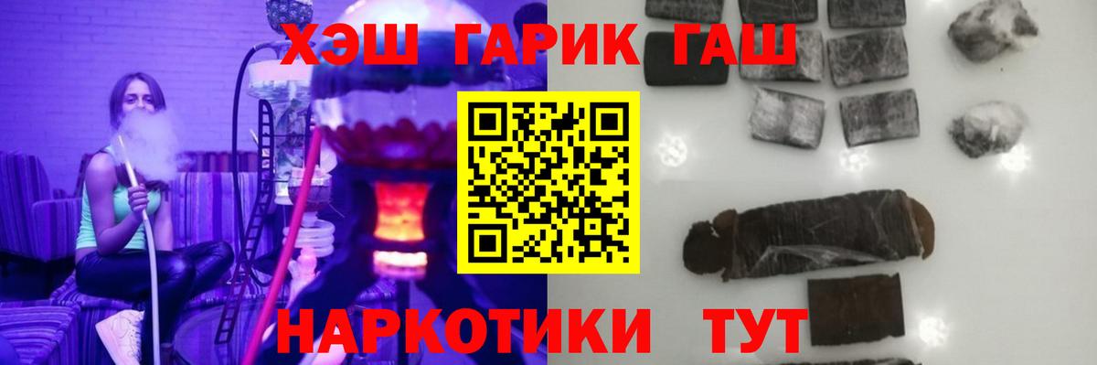 КОКАИН  Радужный  A-PVP СОЛЬ кристаллы  Вход с VPN  ГАШИШ  Мефедрон кристаллы  Бошки Шишки  МЕТ 