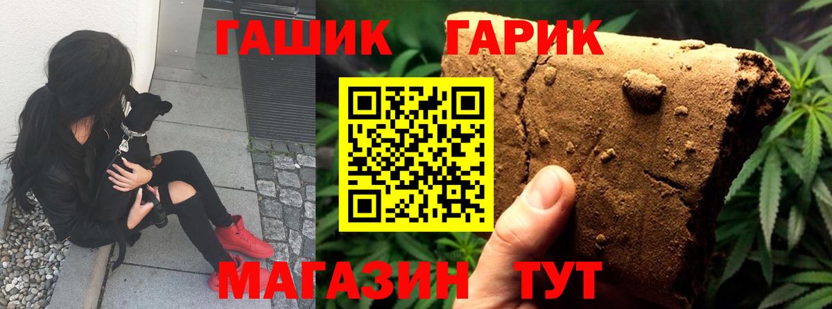 Радужный  ГАШИШ hashish  ГАШИШ Изолятор  Вход с VPN 