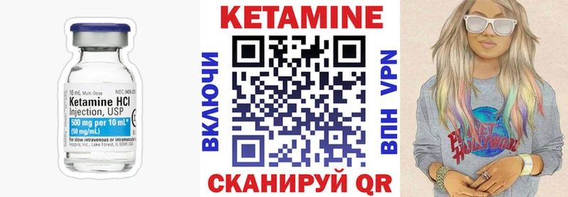 КЕТАМИН VHQ  цена   Радужный 