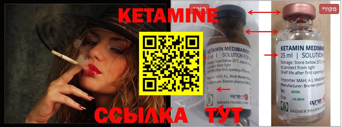 Каннабис Радужный