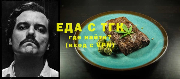 бошки Арсеньев