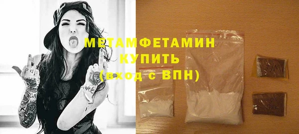 крисы Армянск