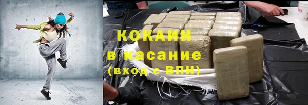 кокаин VHQ Россошь