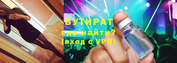 крисы Армянск