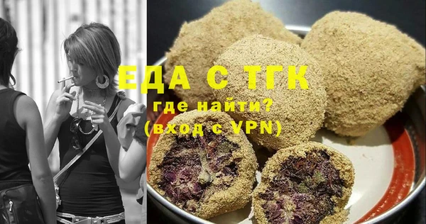 mdpv Аркадак
