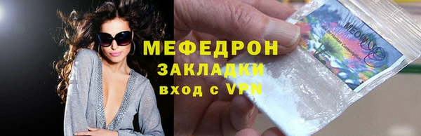 бошки Арсеньев