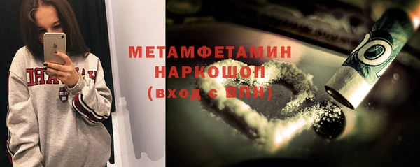 mdpv Аркадак
