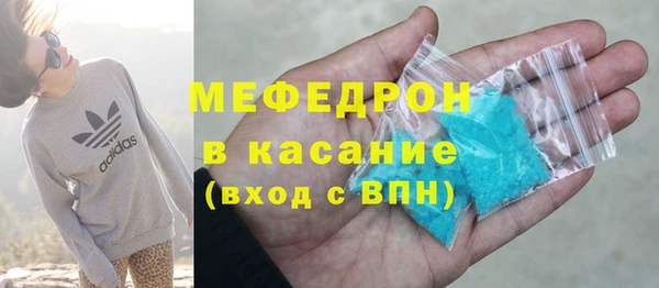 mdpv Аркадак