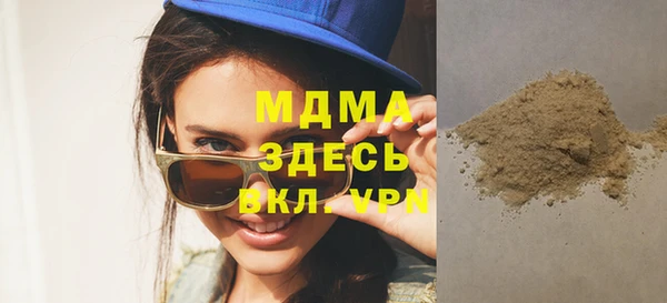 бошки Арсеньев