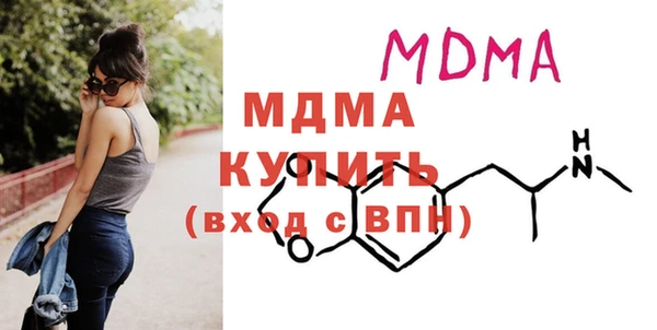 крисы Армянск