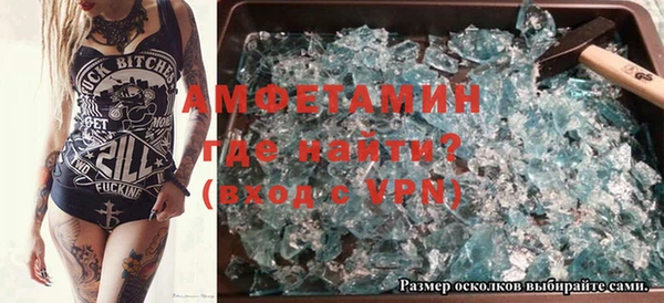 крисы Армянск