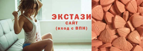 MDMA Premium VHQ Алексеевка