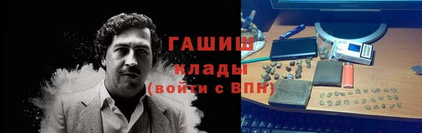 mdpv Аркадак