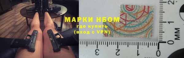 mdpv Аркадак