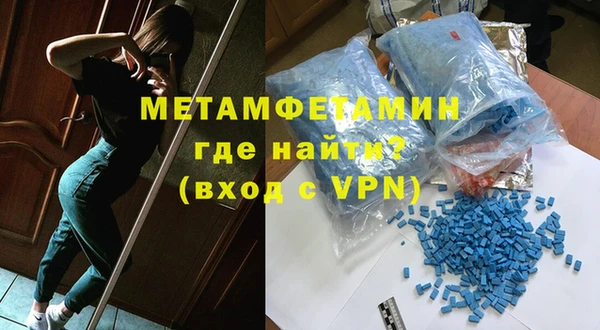 mdpv Аркадак