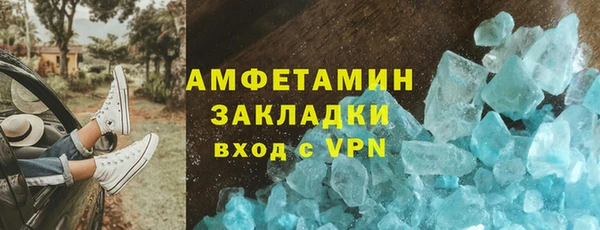 спайс Ростов