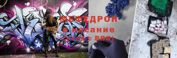 крисы Армянск