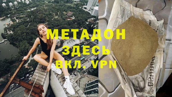 крисы Армянск