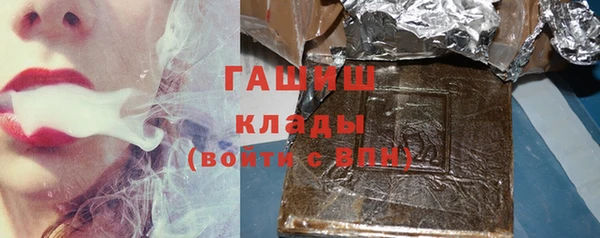 бошки Арсеньев