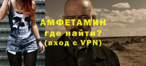 mdpv Аркадак