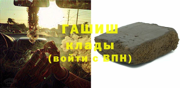 mdpv Аркадак