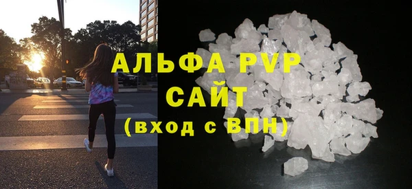 крисы Армянск