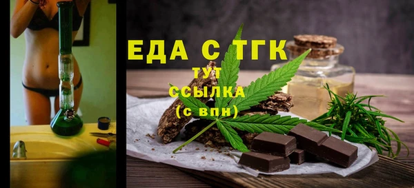 бошки Арсеньев