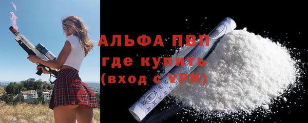 бошки Арсеньев