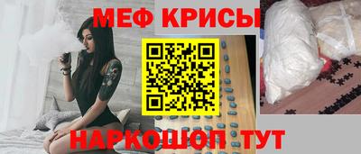 прущая мука Белорецк