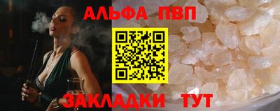 прущая мука Белорецк