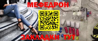 прущая мука Белорецк