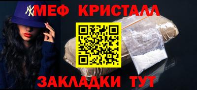 молекула духа Бердск
