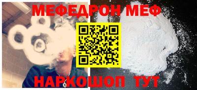 прущая мука Белорецк