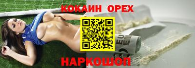 а пвп мука Белореченск