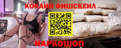 молекула духа Бердск