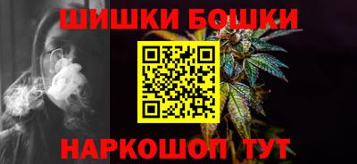 молекула духа Бердск