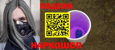 молекула духа Бердск