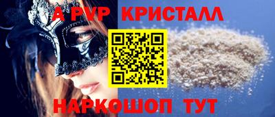 а пвп мука Белореченск