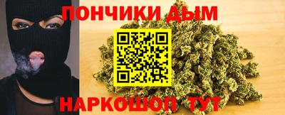 прущая мука Белорецк