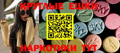 молекула духа Бердск