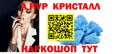 молекула духа Бердск
